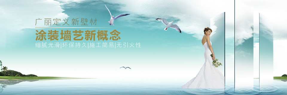 圖片[關于廣麗]